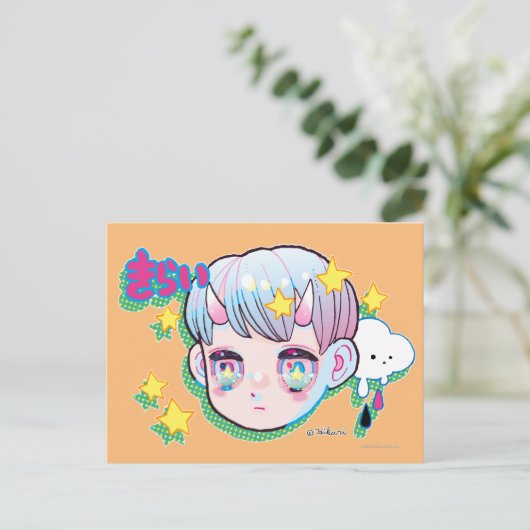 Carte postale Hate (Kirai) (Debout devant)