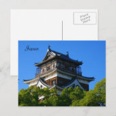 Carte Postale haut du temple (Devant / Derrière)