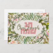 Carte Postale Hébreu Chag Sameach - Happy Holiday Watercolor (Devant / Derrière)