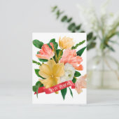 Carte Postale Hébreu : Eshet Chayil - [juive] Femme de la vailla (Debout devant)