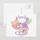 Carte Postale Hechi Chine (Devant / Derrière)