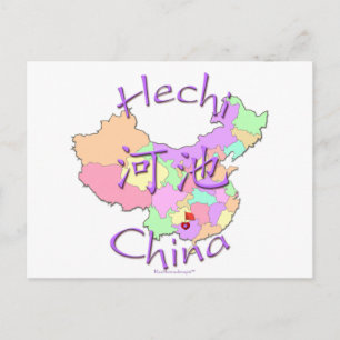 Carte Postale Hechi Chine