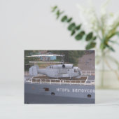 Carte Postale Hélicoptère russe Kamov KA27 (Debout devant)