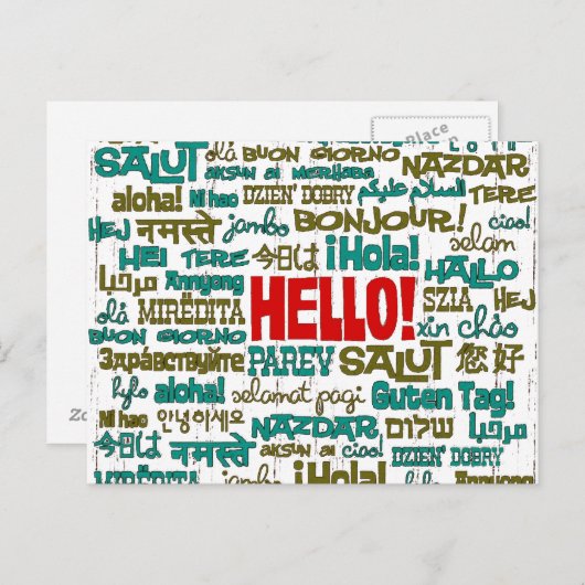 Carte postale Hello (multilingue) (Devant / Derrière)