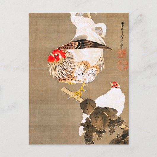 Carte Postale Hen et coq avec Grapevine par Ito Jakuchu (Devant)