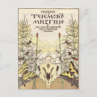 Carte Postale Heorhiy Narbut- 'Fairy Tales : Teremok. Mizgir'.