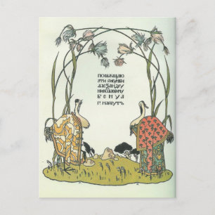 Carte Postale Heorhiy Narbut - 'La grue et le héron. Ours.'