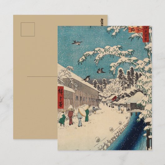 Carte Postale Hiroshige hiver paysage Japon pays (Devant / Derrière)