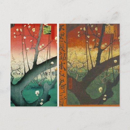 Carte Postale hiroshige van gogh 1 (Devant)