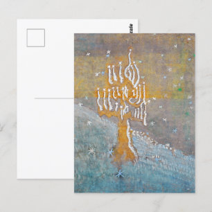 Carte Postale Hiver 1   Mikalojus Konstantinas Ciurlionis  