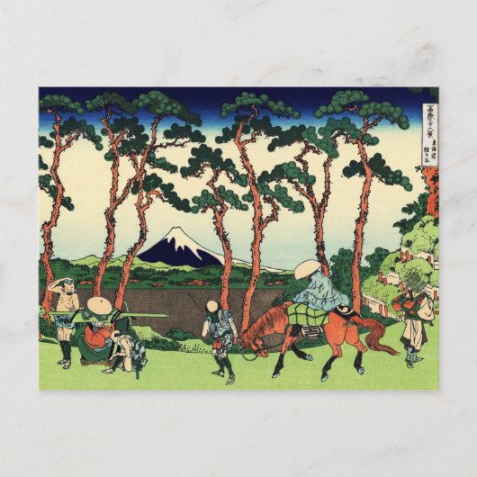 Carte Postale Hodogaya sur le Tokaido (Devant)