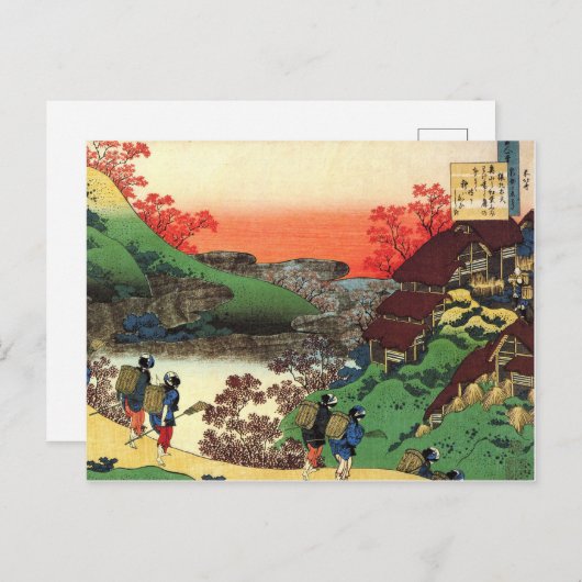 Carte Postale Hokusai - Art Japonais - Vue Paysage Cool Japonais (Devant / Derrière)