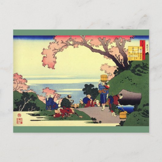 Carte postale Hokusai du calendrier 2012 (Devant)