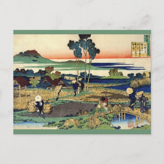 Carte postale Hokusai du calendrier 2012 (Devant)