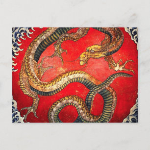 Carte Postale Hokusai Gold Japanese Dragon Postcard
