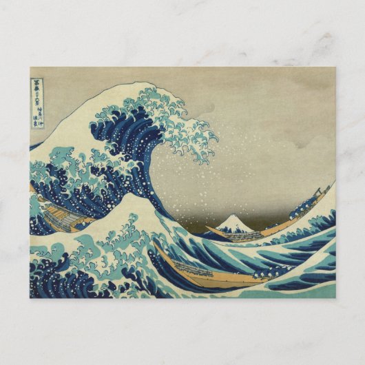 Carte Postale Hokusai Katsushika - Grande vague (Devant)