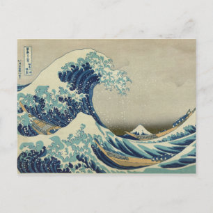 Carte Postale Hokusai La Grande Vague de la Galerie KanagawaHD A
