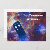 Carte Postale Homme fol avec une boîte voyageant par l'espace (Devant / Derrière)