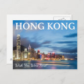 Carte postale Hong Kong (Devant / Derrière)