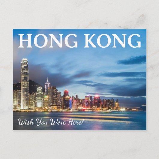 Carte postale Hong Kong (Devant)