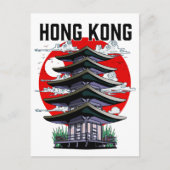 Carte Postale Hong Kong (Devant)