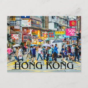 Carte Postale Hong Kong