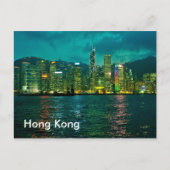 Carte Postale Hong Kong (Devant)