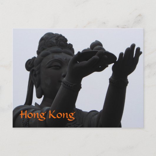 Carte Postale Hong Kong (Devant)