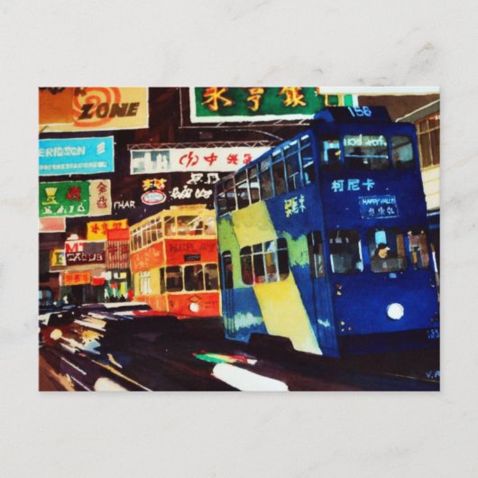 Carte Postale Hong Kong (Devant)