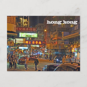 Carte postale: Hong Kong