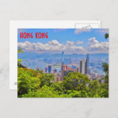 Carte postale Hong Kong (Devant / Derrière)