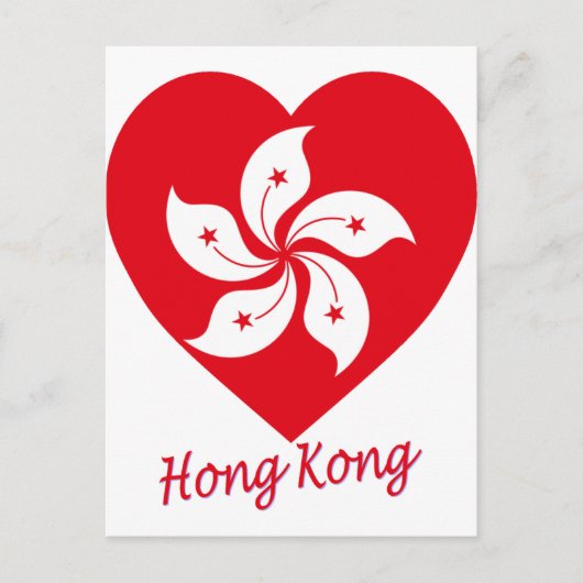 Carte Postale Hong Kong (Devant)