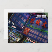 Carte Postale Hong Kong (Devant / Derrière)