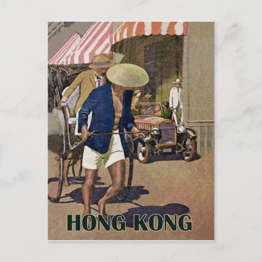 Carte Postale Hong Kong (Devant)