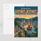 Carte Postale Hong Kong (Devant / Derrière)
