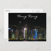 Carte Postale hong kong (Devant / Derrière)