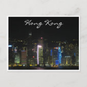 Carte Postale hong kong (Devant)