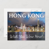Carte postale Hong Kong (Devant / Derrière)