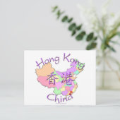Carte Postale Hong Kong Chine (Debout devant)