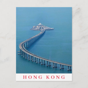 Carte postale Hong Kong HZMB