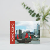 Carte Postale hong kong junk (Debout devant)