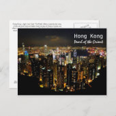 Carte postale Hong Kong Nightscape (Devant / Derrière)