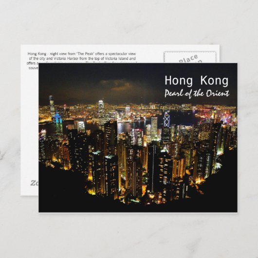 Carte postale Hong Kong Nightscape (Devant / Derrière)