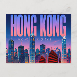 Carte Postale 🌆 Hong Kong Skyline Moderne de Style de Ville 🌆