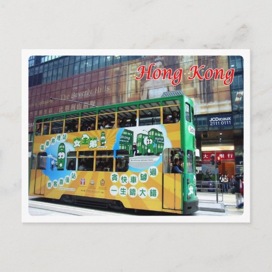 Carte Postale Hong Kong - Tramway Hongkongais (Devant)