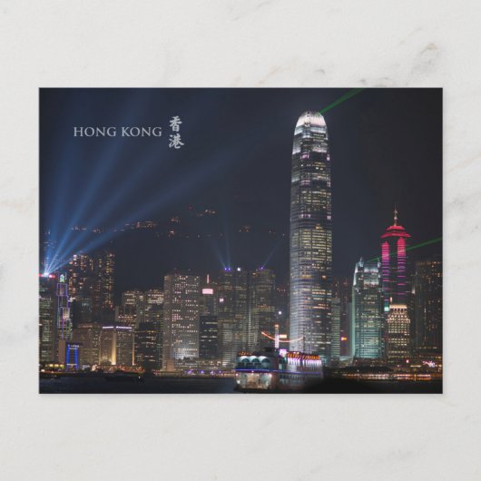 Carte postale Hong Kong Victoria Harbour Night Sce (Devant)