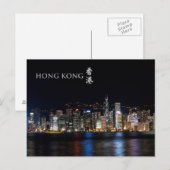 Carte postale Hong Kong Victoria Harbour Night Sce (Devant / Derrière)