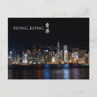 Carte postale Hong Kong Victoria Harbour Night Sce