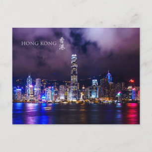 Carte Postale Hong Kong Victoria Harbour Night Scene Postcard