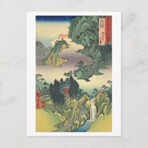 Carte Postale Horaiji Mikawa